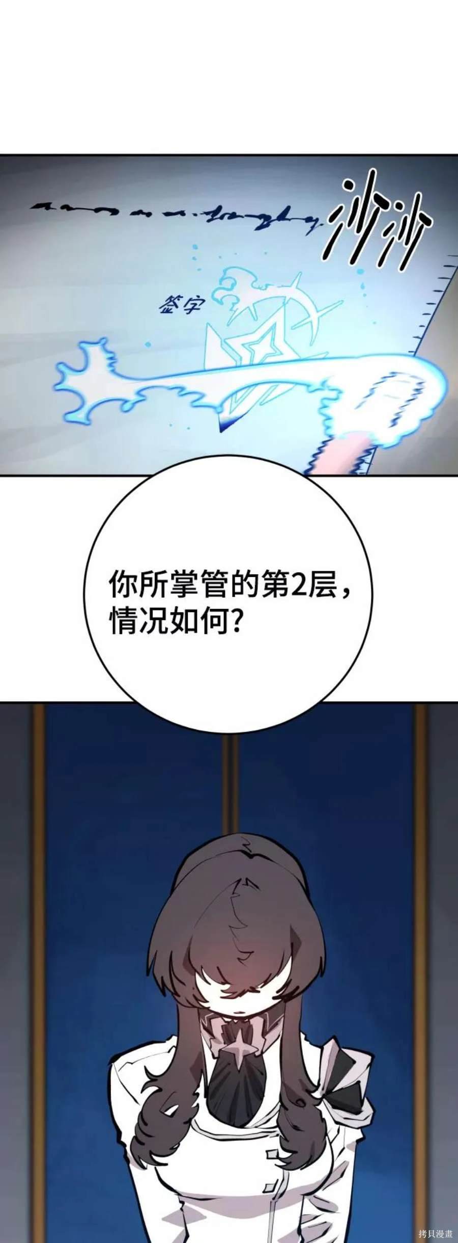 第119话3