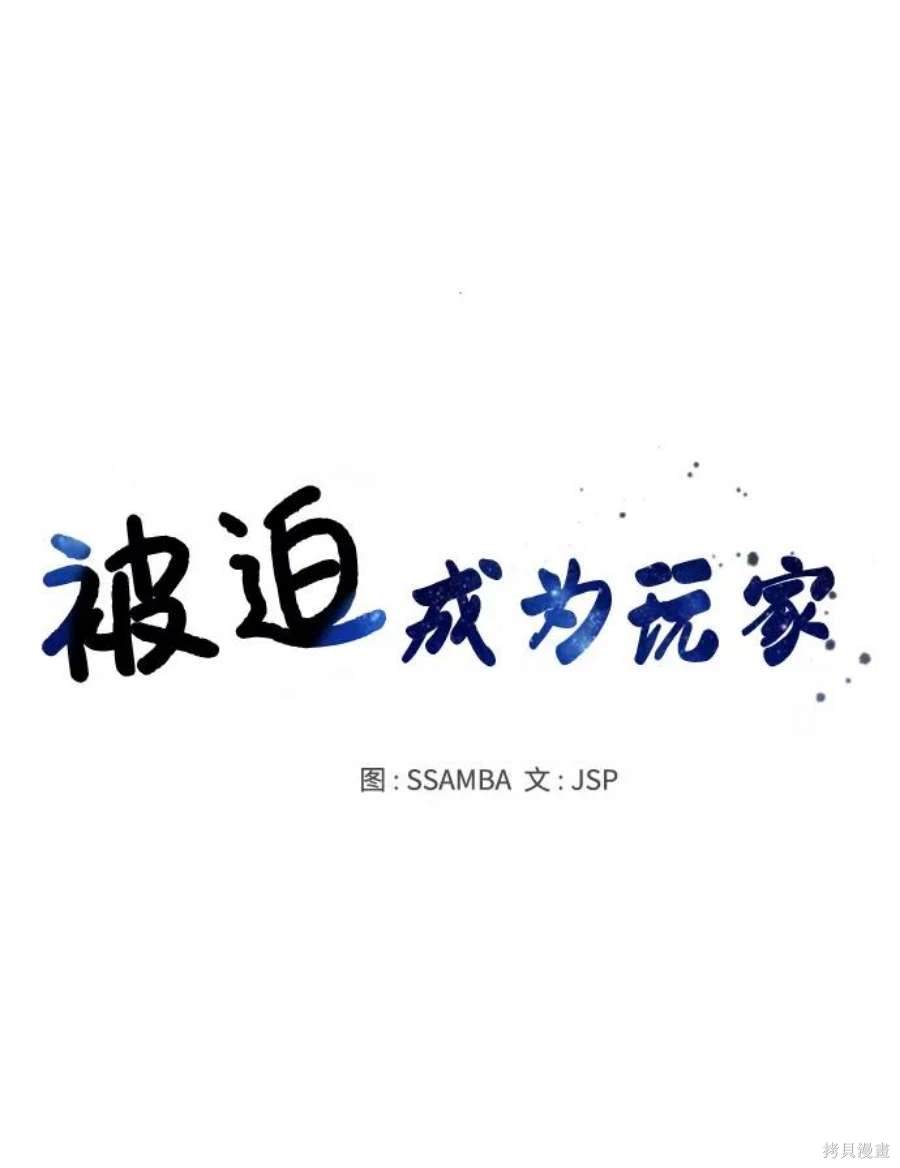 第116话21