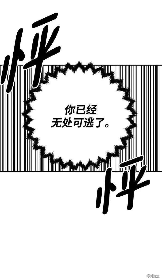 第165话25