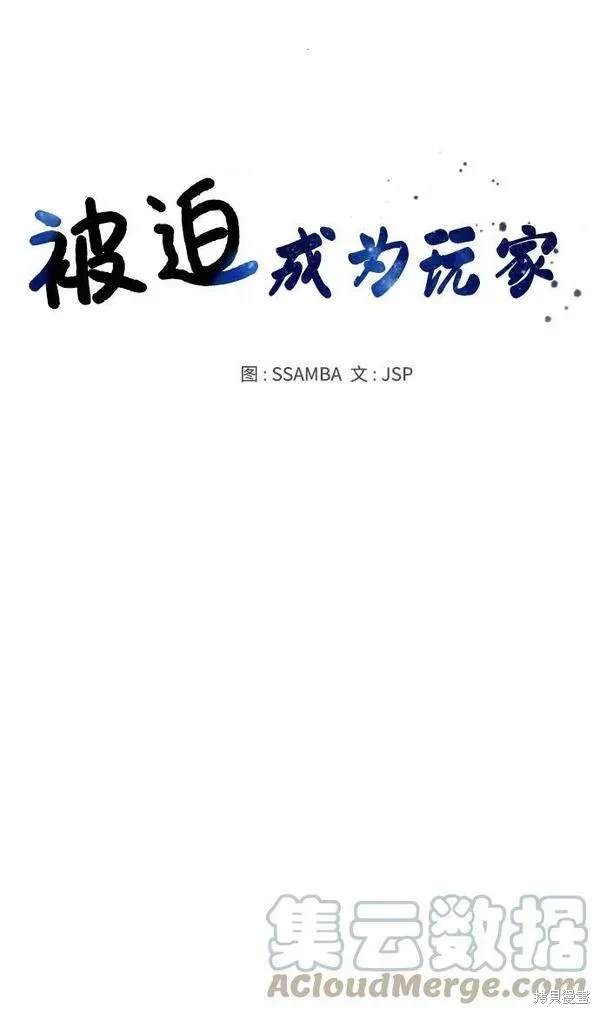 第145话23