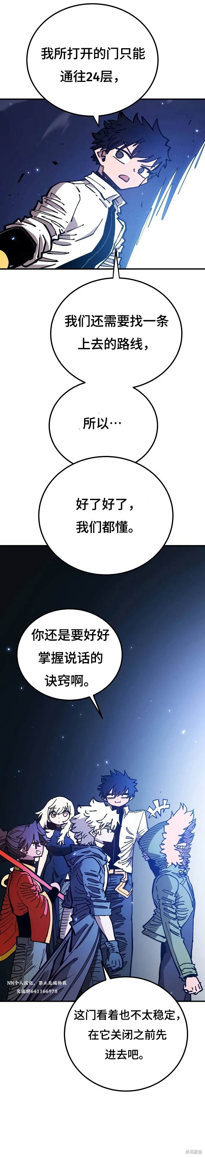 第194话36