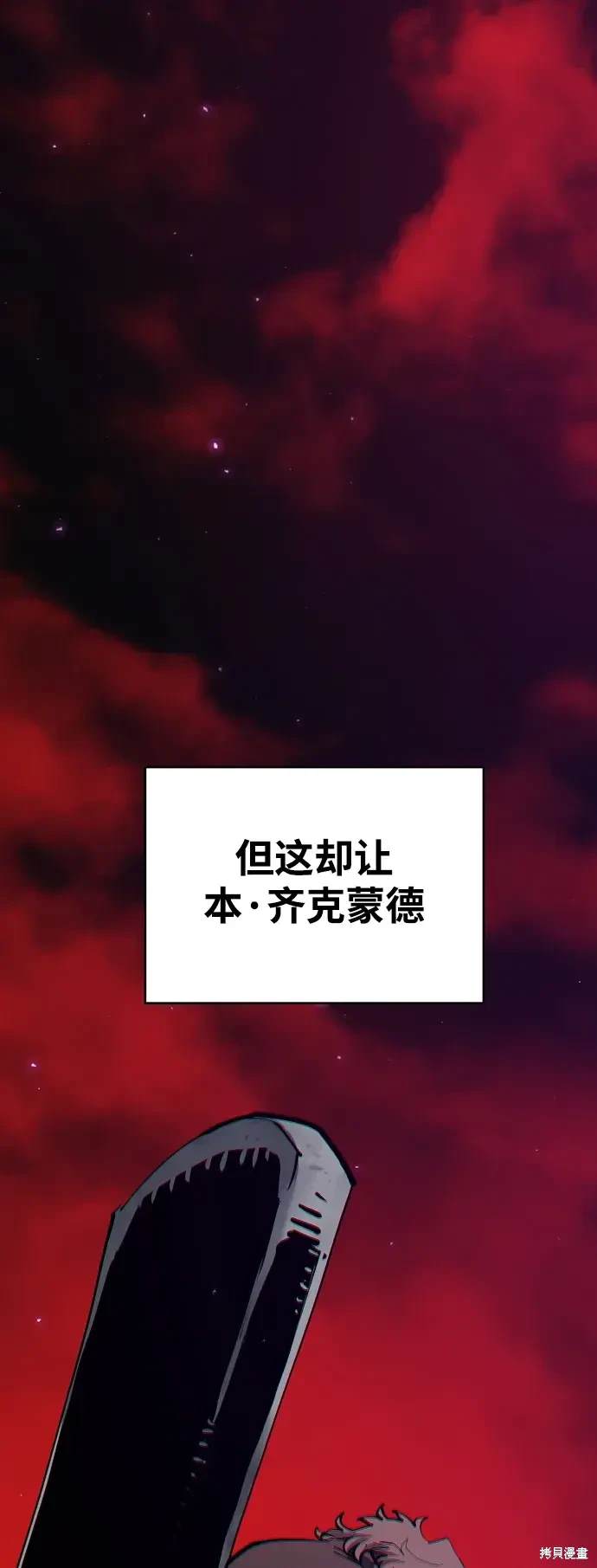 第184话14