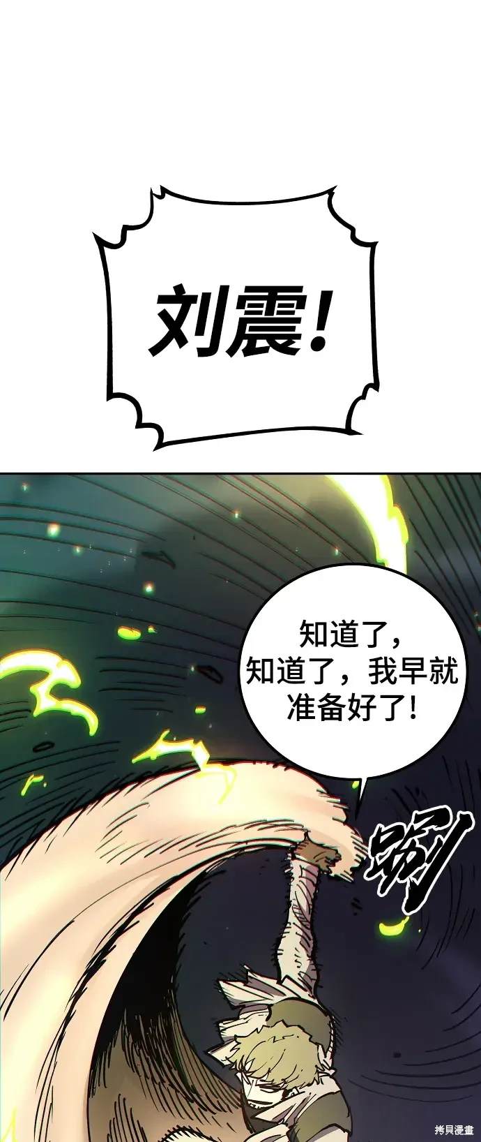 第185话56