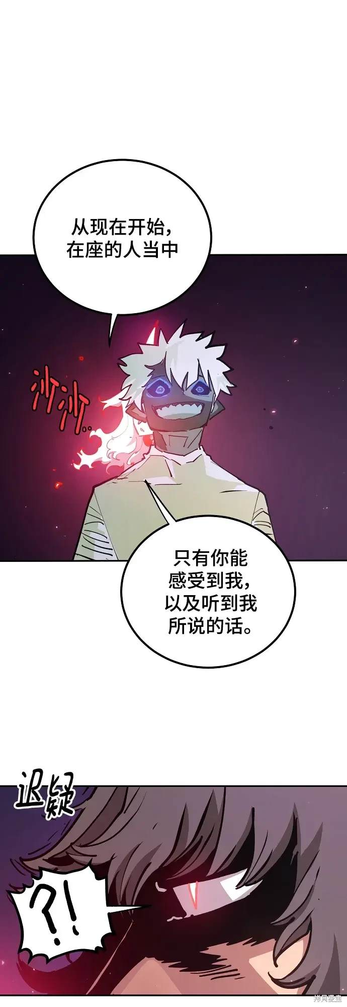 第184话9