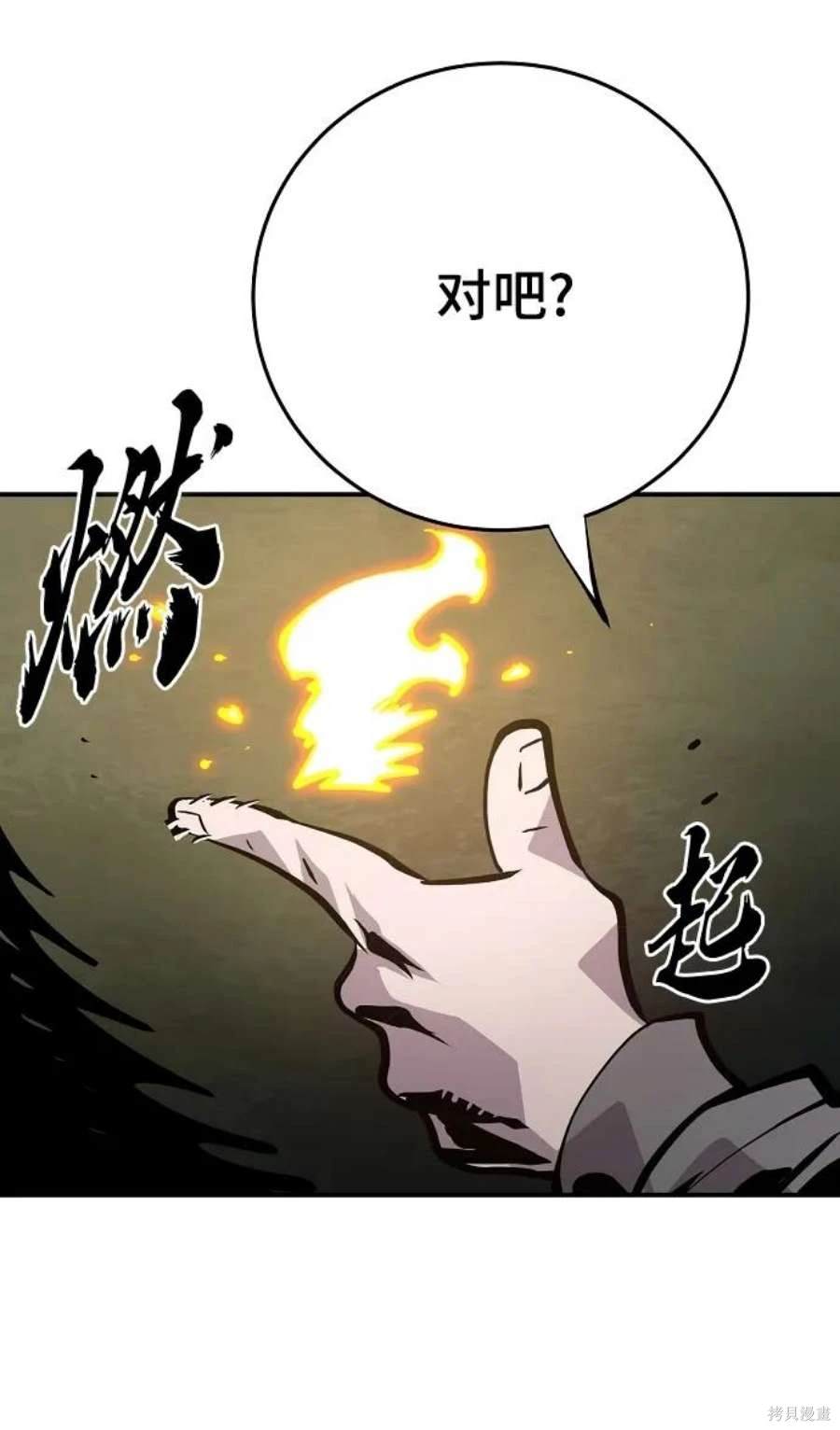 第138话52