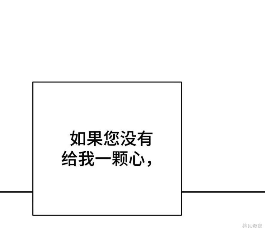 第124话84