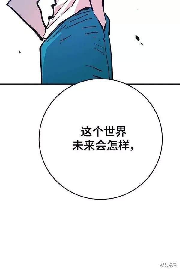 第155话69