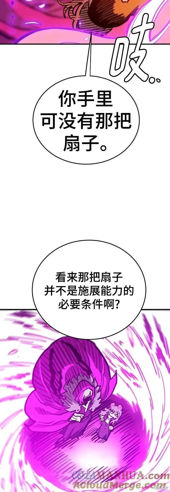 第166话17