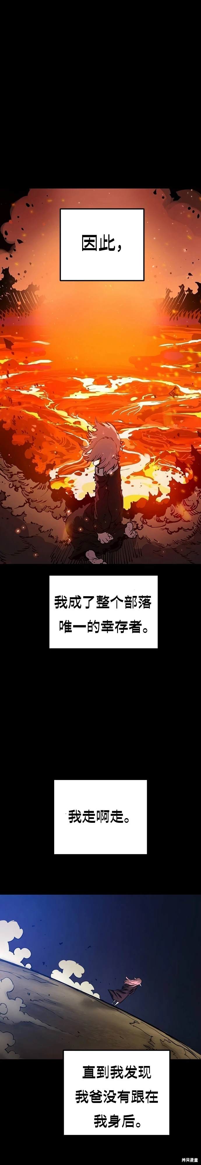 第193话19