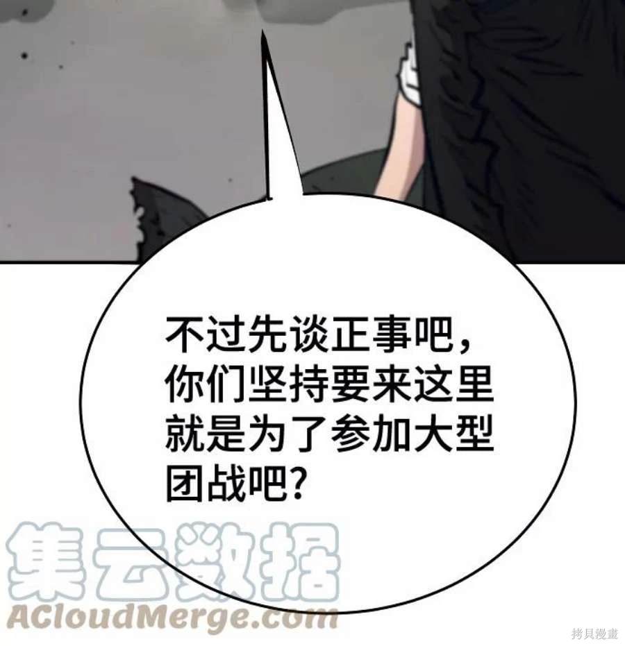 第113话11