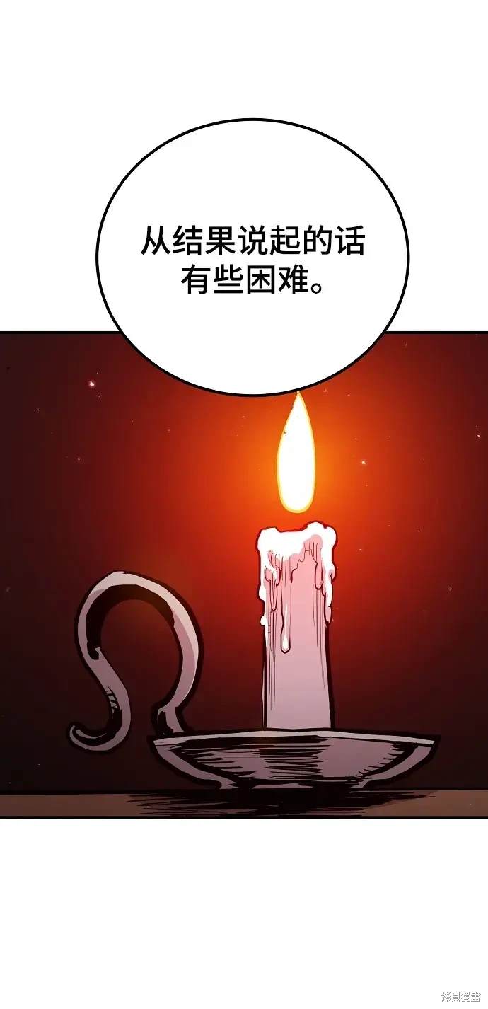 第175话8