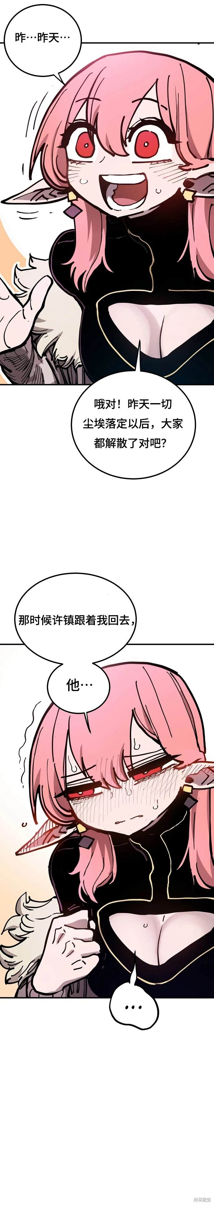 第194话30