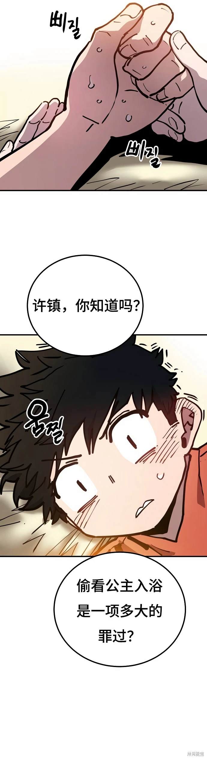 第193话36