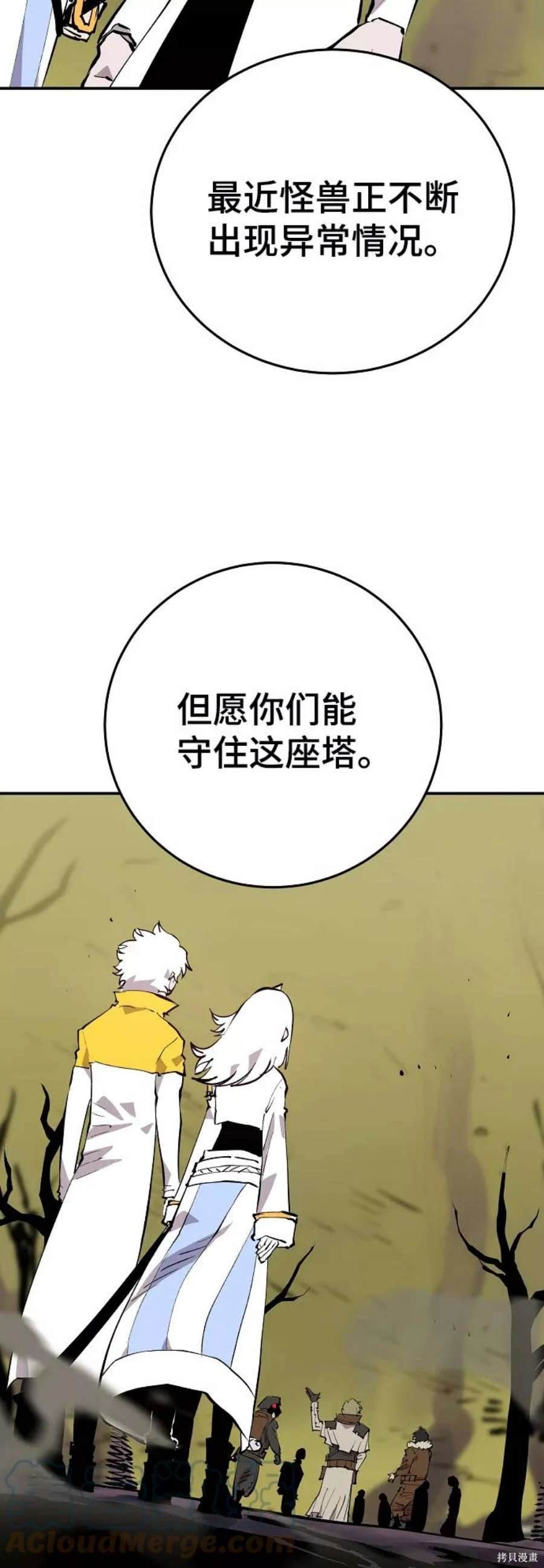 第121话20