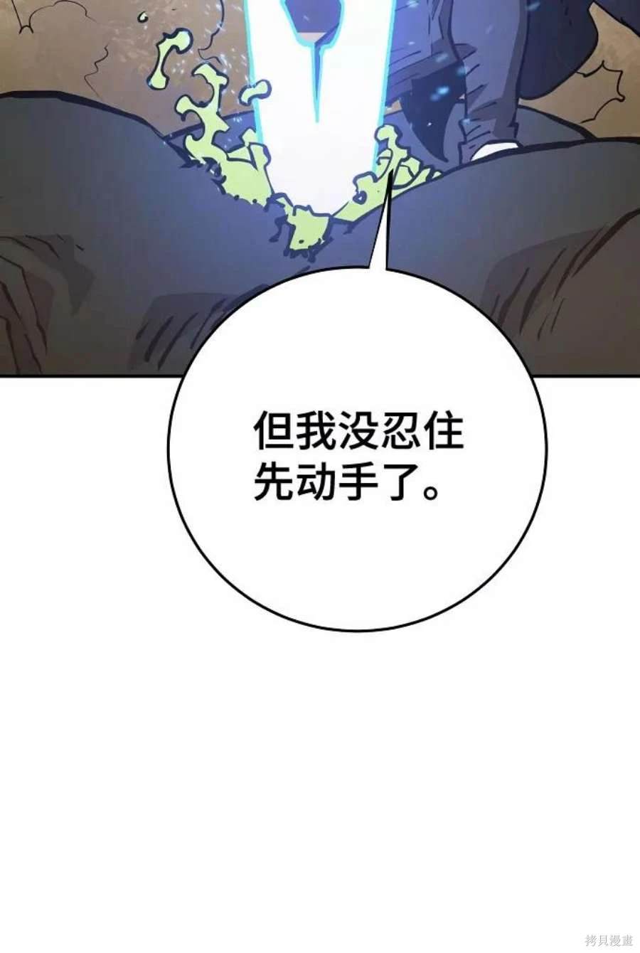 第115话24