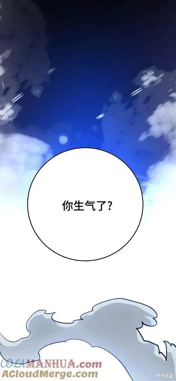 第155话47