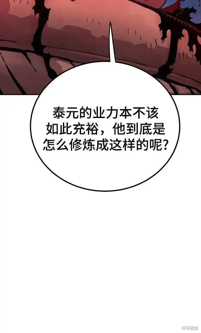 第186话46