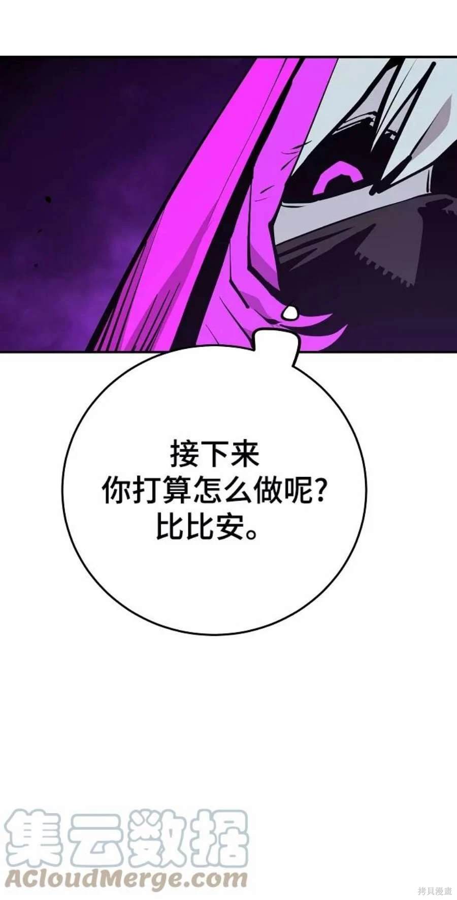 第135话47