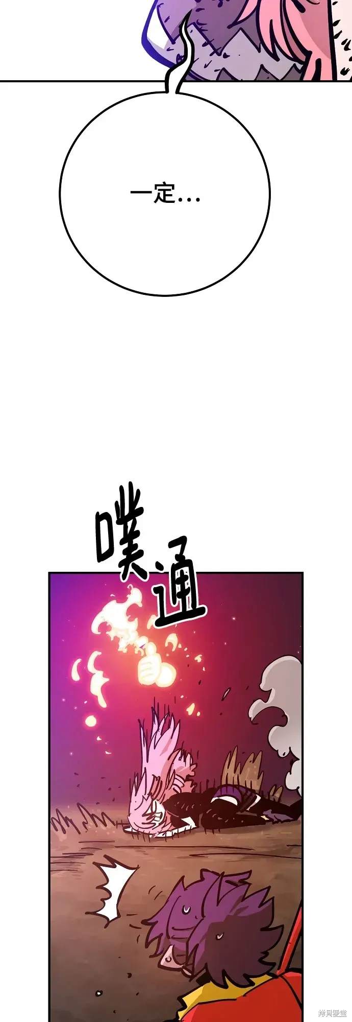 第168话26