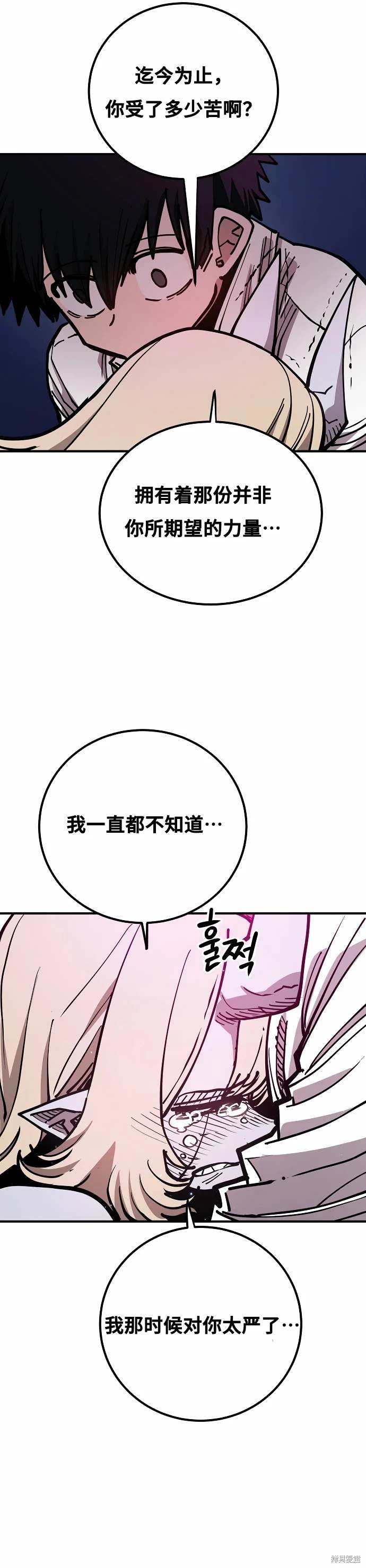 第191话22