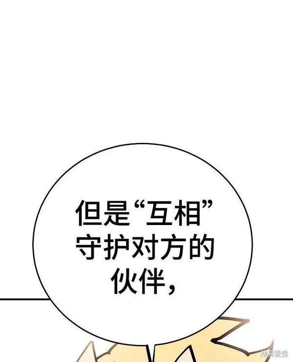 第155话88