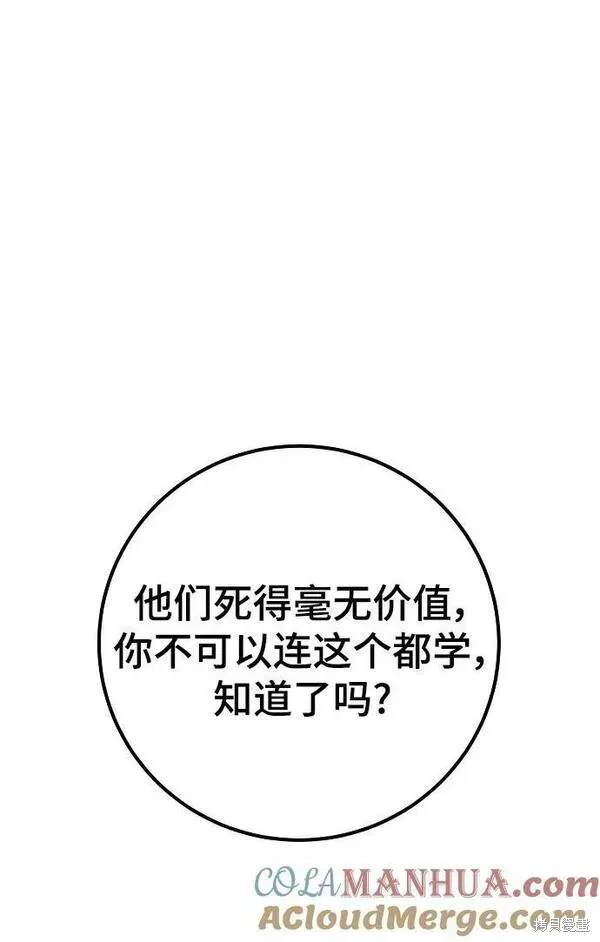 第157话23