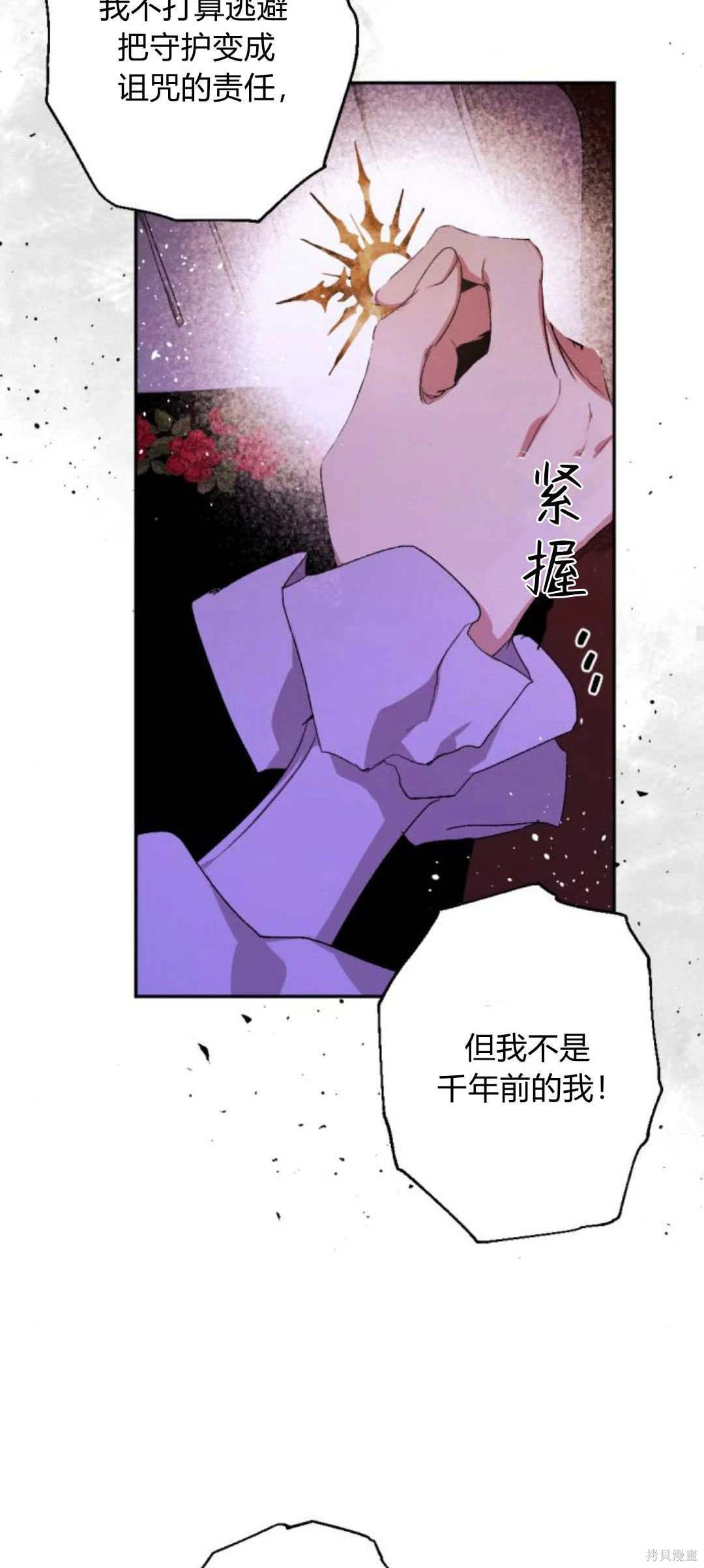 第91话68