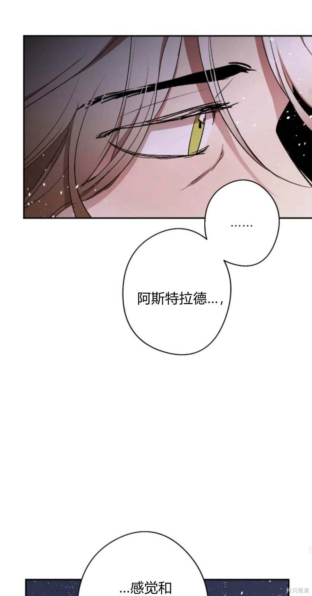 第90话93