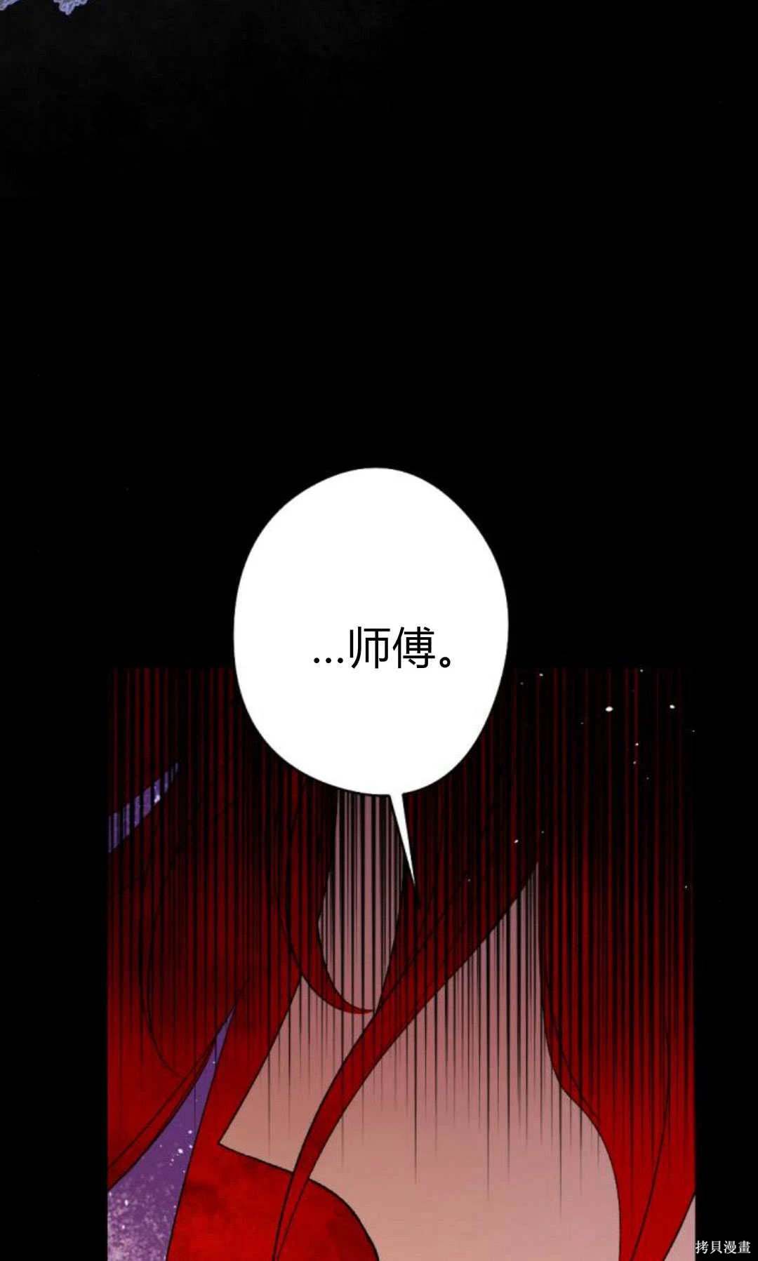 第91话44