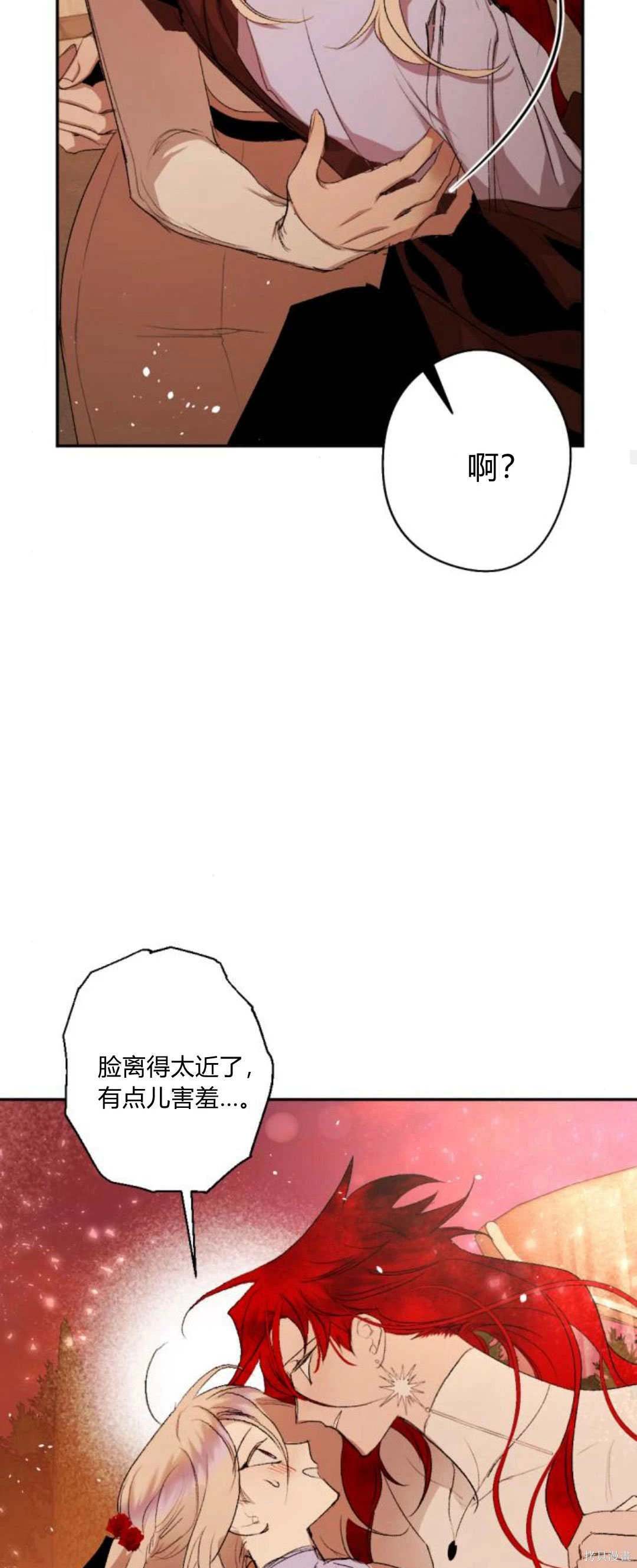 第91话24