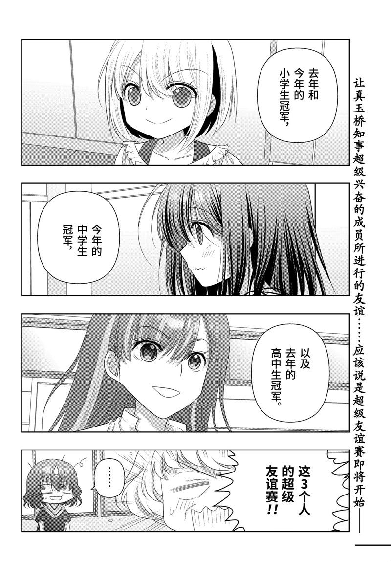 第115话15