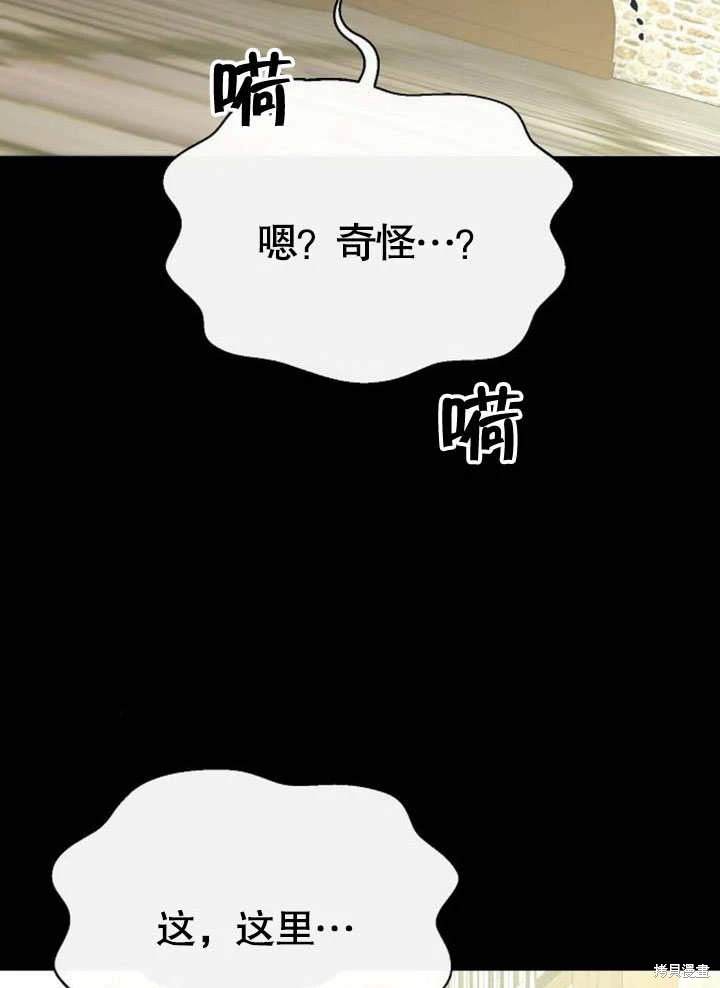 第80话56