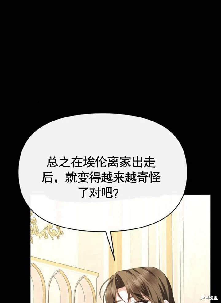 第80话35