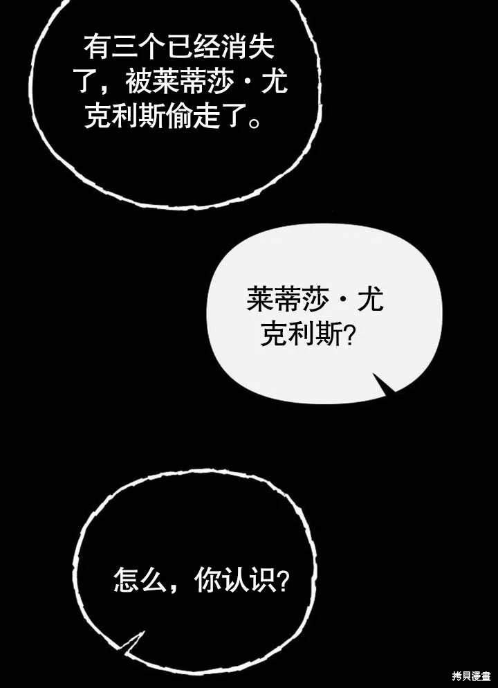 第80话20