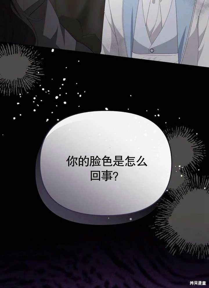 第80话8