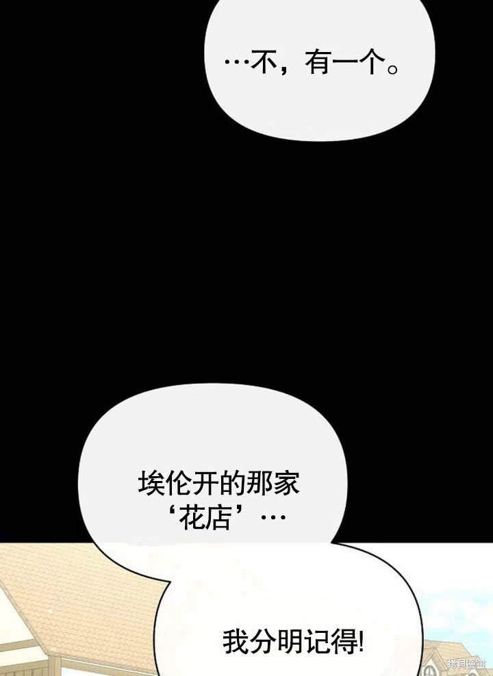 第80话43