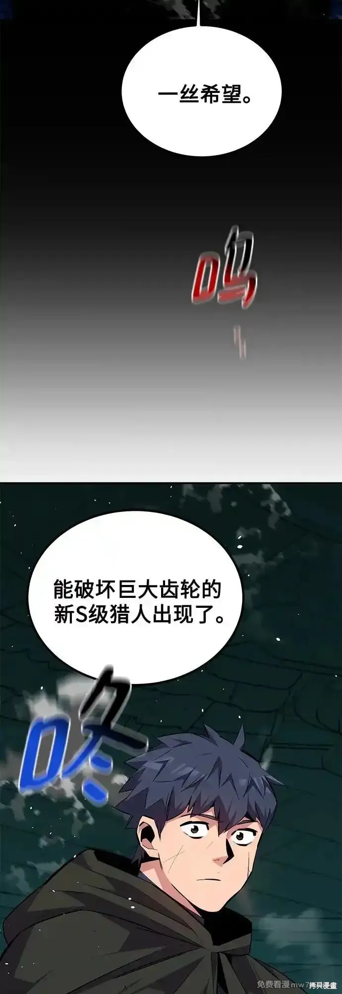 第89话81