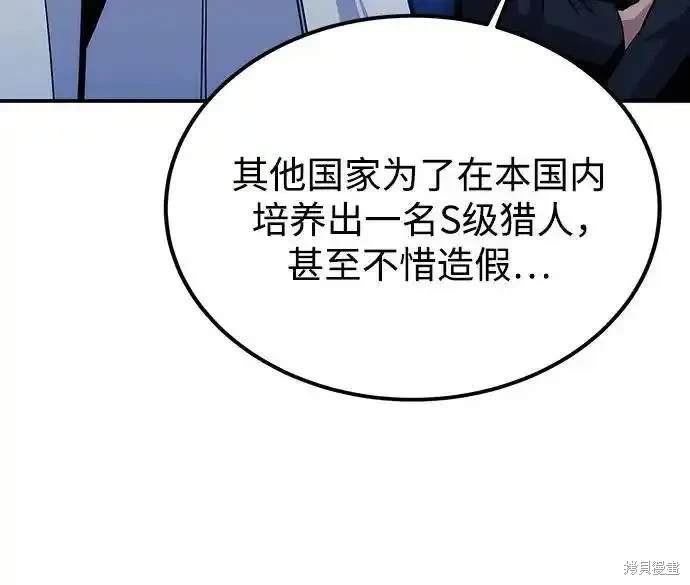 第91话18