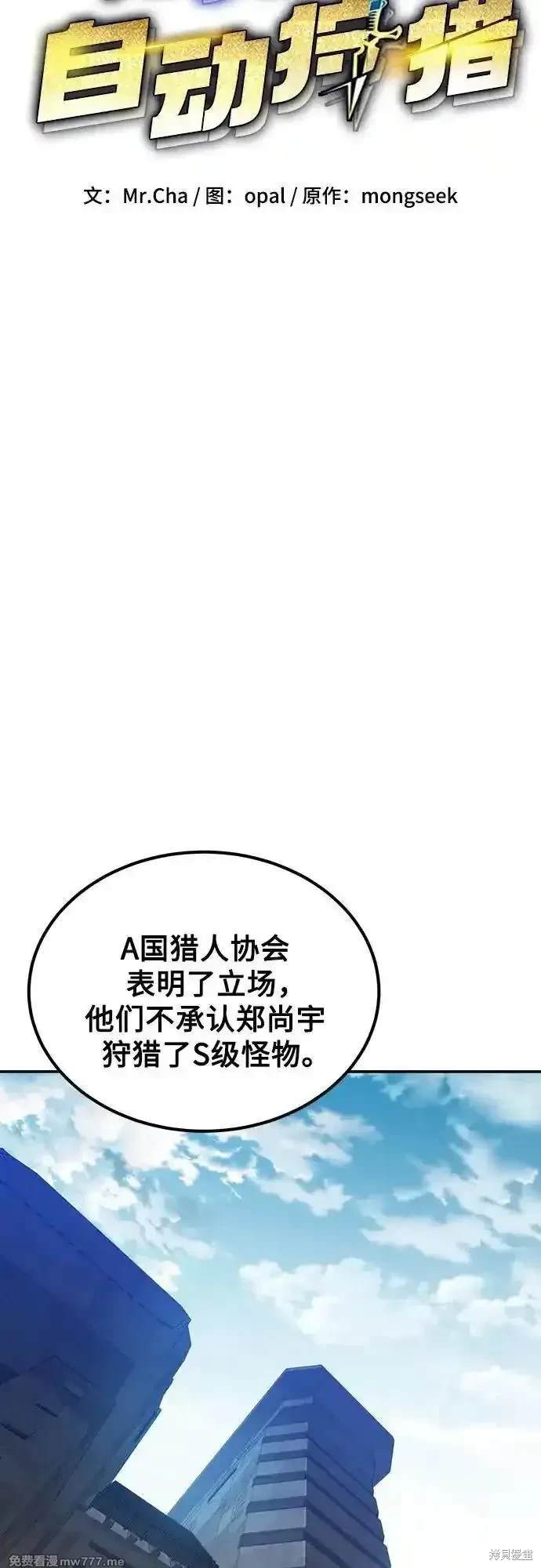 第91话16