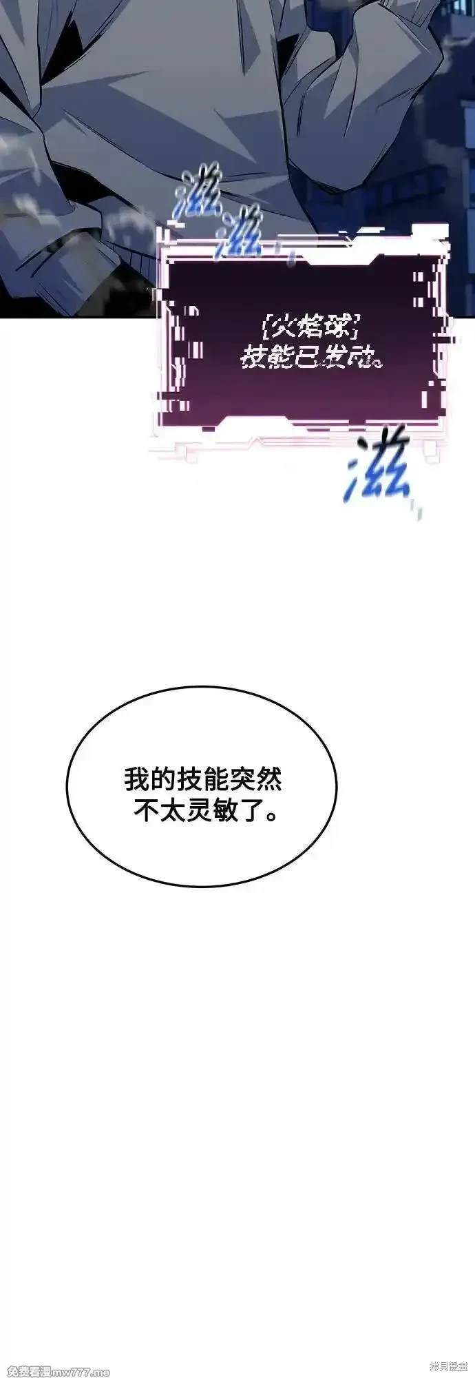 第91话49