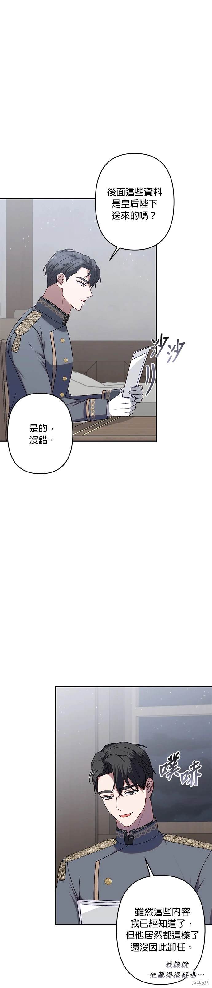 第65话24