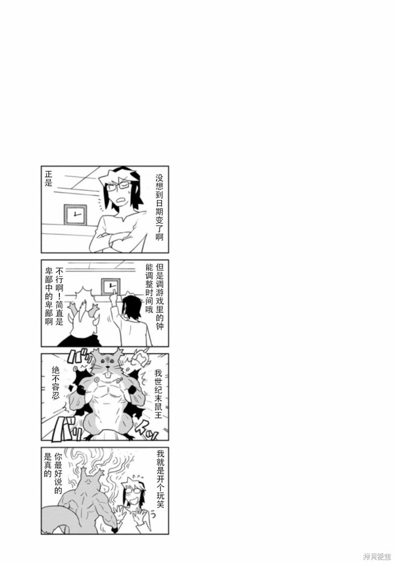 第37话14