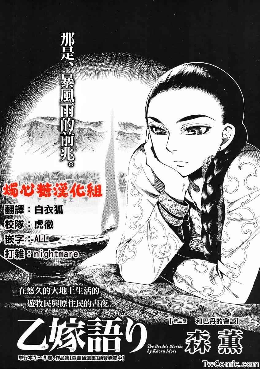 第30话0