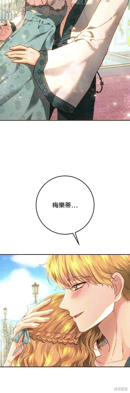 第79话9