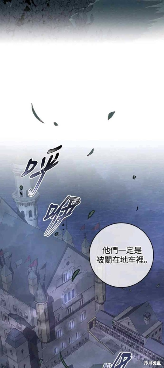 第49话43