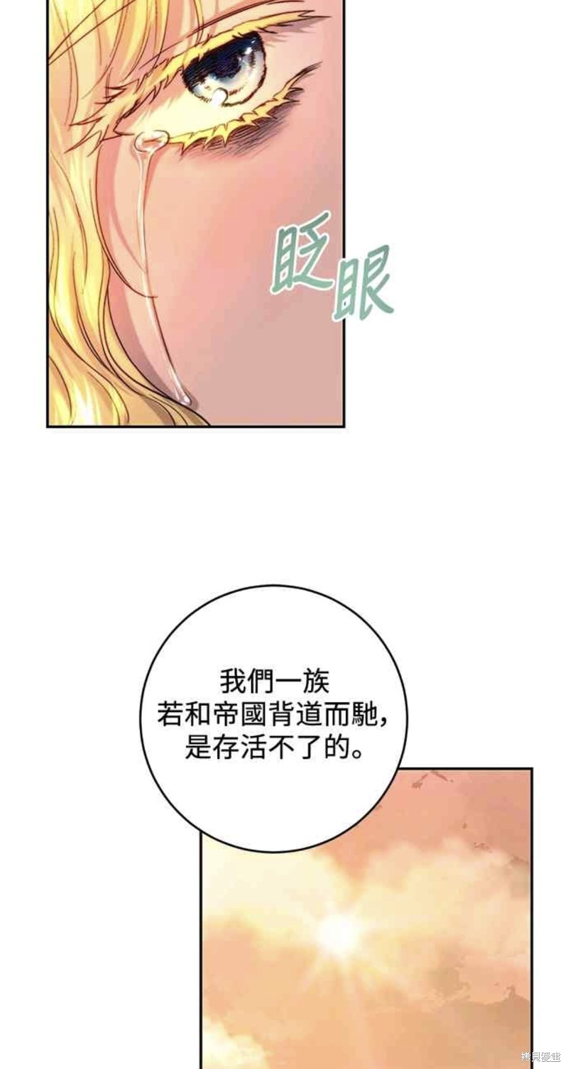 第55话46