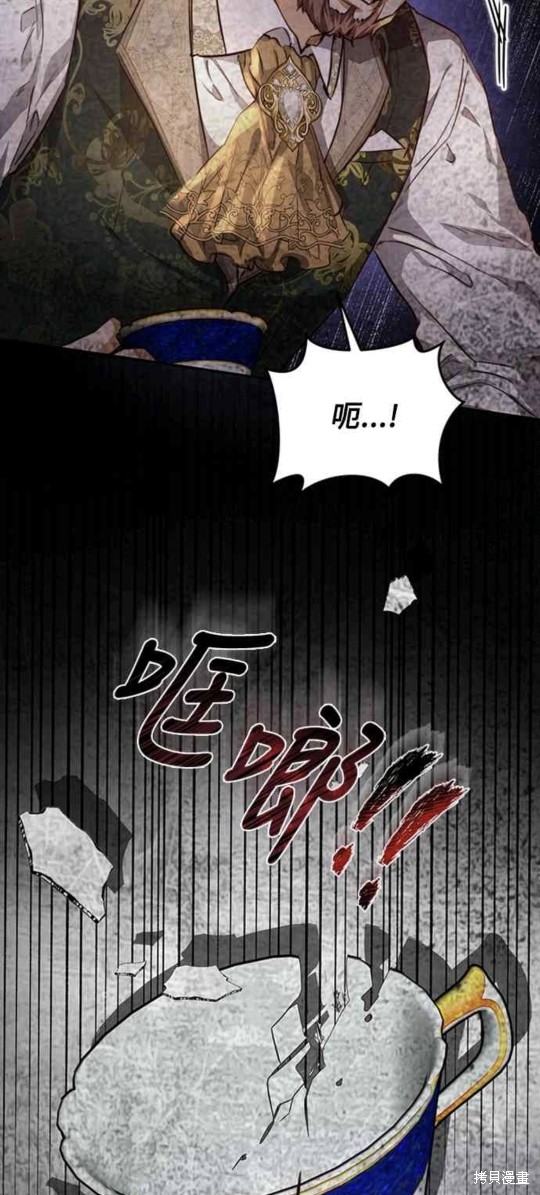 第26话36