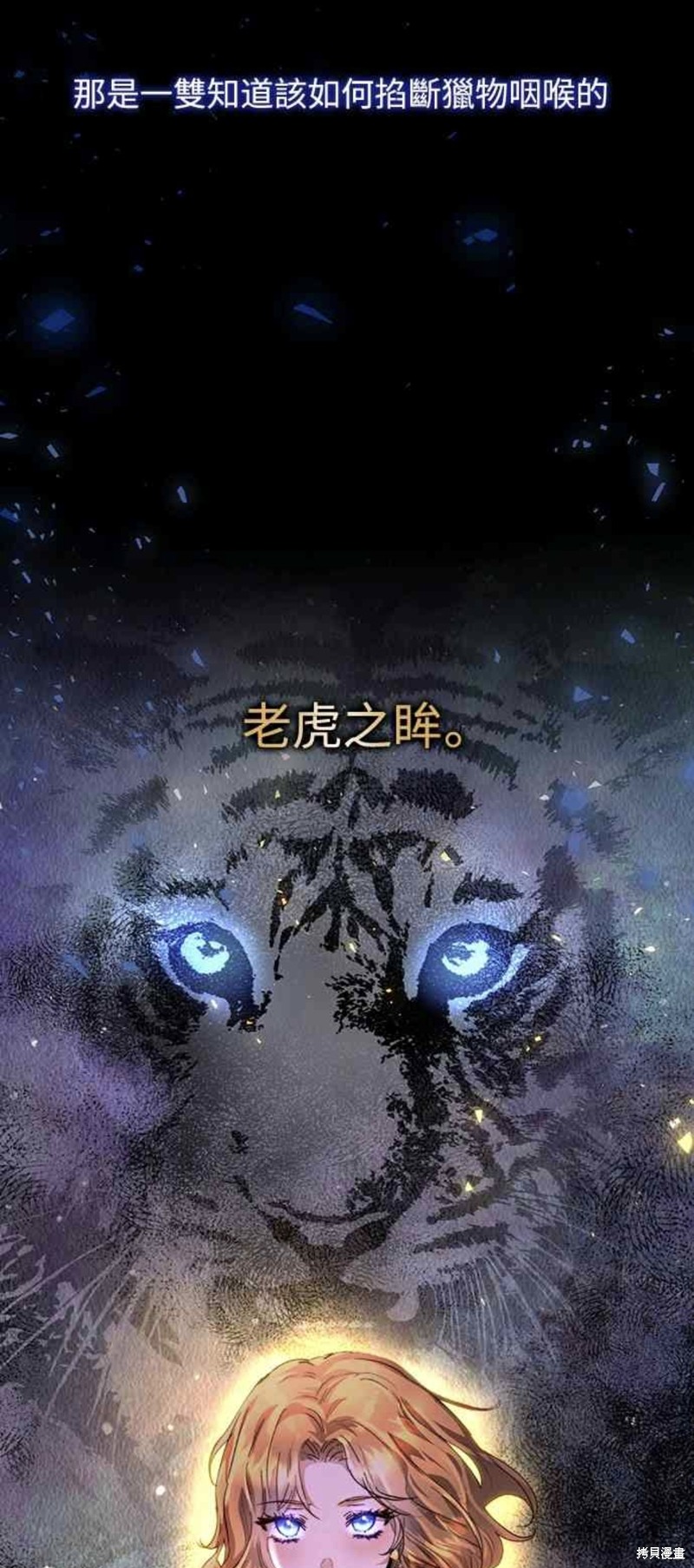 第11话52