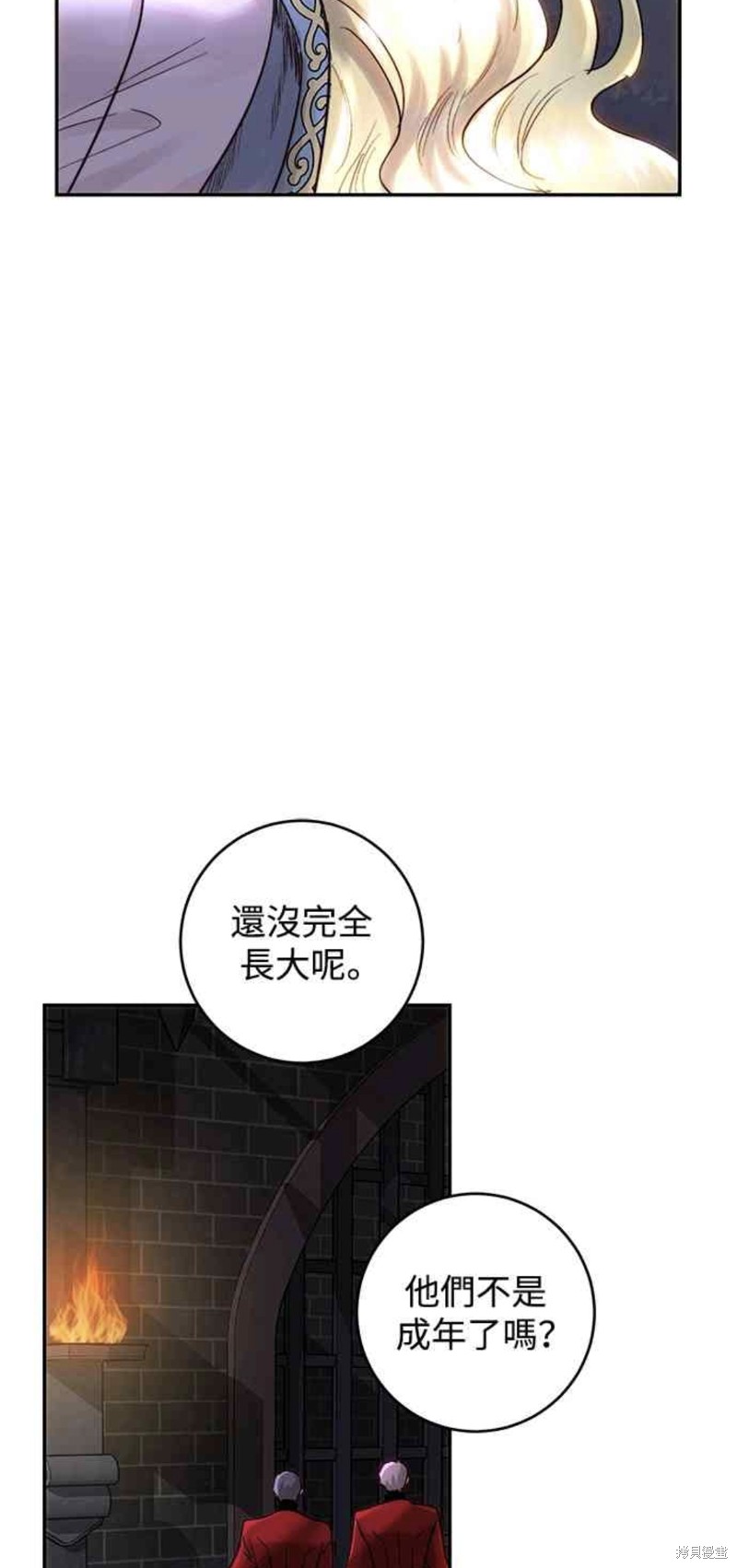 第49话51