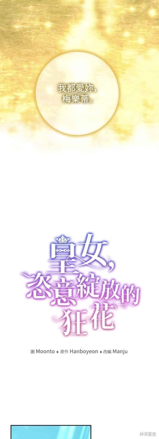 第72话21